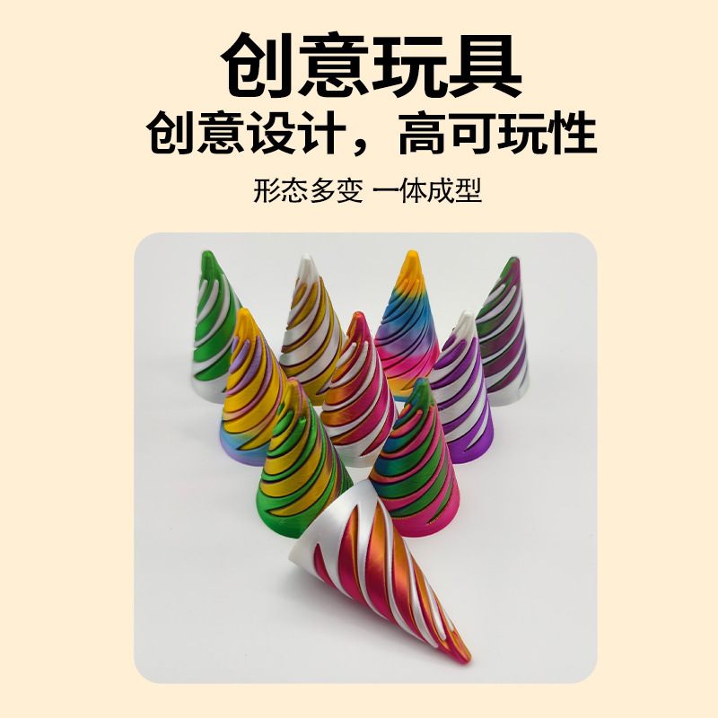 跨境3D圣诞树圆柱锥形金字塔葫芦方柱形螺旋解压玩具新年礼物摆件|undefined