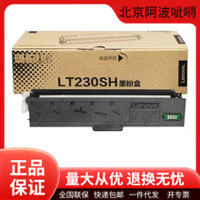 ��ԭ�bLT230SH/LD230S̼�ۺ�ī�ۺ�����2310/2320��ӡ�Cī��