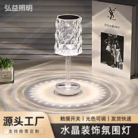 Table lamp, modern crystal‑style, touch switch, adjustable 3/16 colors, 24.45 cm