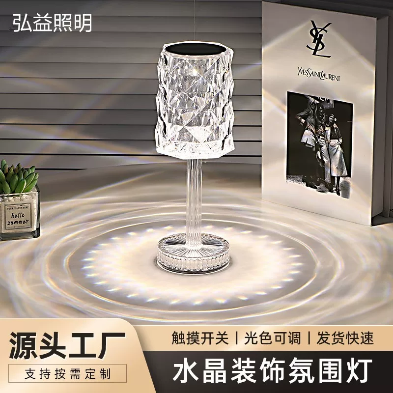 Table lamp, modern crystal‑style, touch switch, adjustable 3/16 colors, 24.45 cm