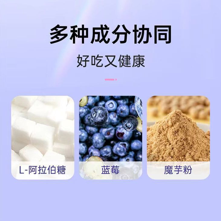 多燕痩せブルーベリーコラーゲン酵素ゼリーsoso棒は孝素白芸豆を食べてプロバイオティクスを遮断します。|undefined