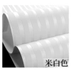 Rice white 8877-1 (brushing/non-self-adhesion)