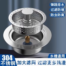 ���P䓏N��ˮ���^�V�Wϴ����©ˮ��ϴ���ͨ�ÿ�ˮ�ۏ���о��ˮ��