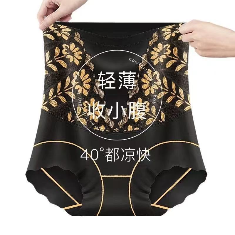 お腹引き締めパンツ、強力お腹引き締め下着、女性用ハイウエストアームリフトシェイプウエストシームレスボディシェイプパンツ|undefined