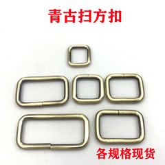 Guangdong manufacturer wholesale green ancient color iron wire square buckle luggage webbing hardware accessories