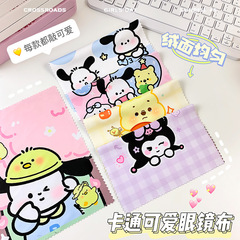 Glasses cloth cartoon cute glasses lens cleaning cloth for boys and girls multifunctional mobile phone screen camera lens wiping cloth