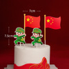 Happy National Day in baking accessories plug -in, my motherland plug -in Tiananmen plug -in cake decoration birthday