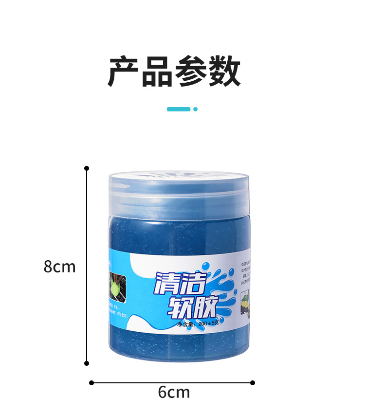 Multifunctional Cleaning Soft Gel Car Interior Cleaning Tool Car Supplies Black Technology Car Vacuum Mud Cleaning Wholesale