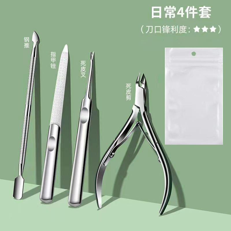 厂家现货死皮钳指甲刀美甲死皮剪灰指甲指甲剪套装美甲工具鹰嘴钳