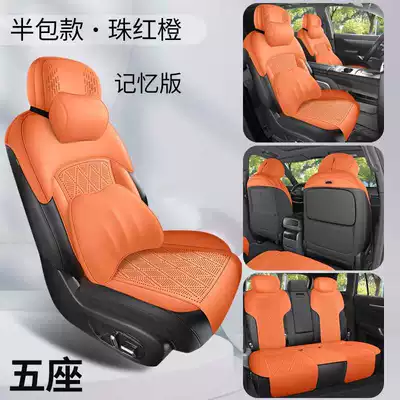 saddle cushions, all-season seat covers | Modelə uyğun (Original) oturacaq örtükləri - pearl-red-orange-five-seater-memory-foam-version-semi-wrapped-style-note-the-model-year