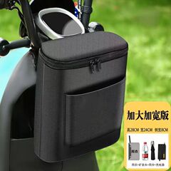 包电动车防水挂物置物电瓶车加大大容量兜前置收纳袋储物神器挂包
