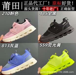 ����ͯЬ��ԭ�߰汾O*����CloudPlay��ͯħ�g�N�\��Ь��Ůͯ��Ь