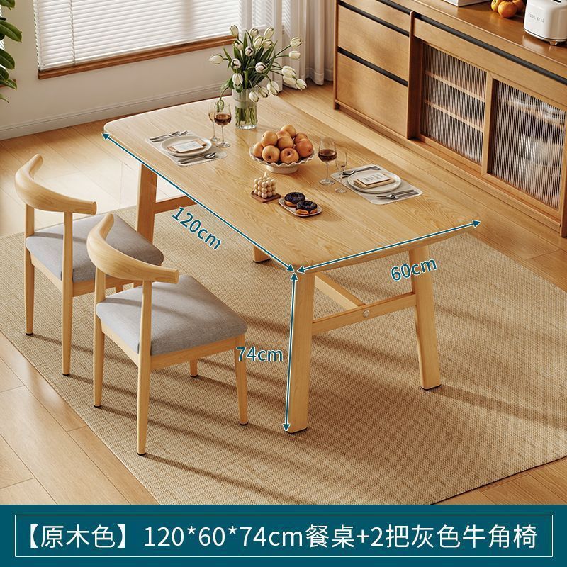 餐桌家用户型长方形出租房用吃饭桌现代简约轻奢餐饮商用桌椅套装|undefined