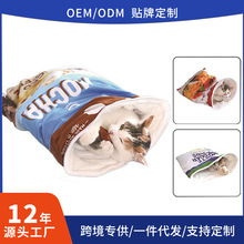 猫睡袋可拆洗猫被窝冬天保暖宠物窝四季通用现货半封闭设计