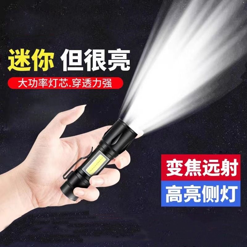 LED super bright flashlight, travel small handheld emergency light for students