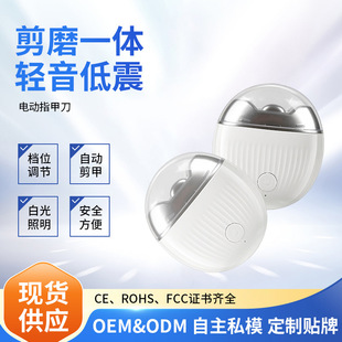 New Electric Nail Clipper, Anti-Pinch, Automatic Nail Polisher, Baby and Child Safe Nail Polisher, Multi-Functional Household Cross-Border Product