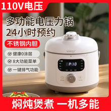 ���]110v��늉���偼��ø߉��̨�������ձ����ô������ҳ���С