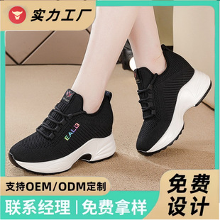 2025 Height-Increasing Women's Sneakers for Spring and Autumn, Versatile Black Comfortable Breathable Soft-Soled Casual Shoes, Cross-Border Style
