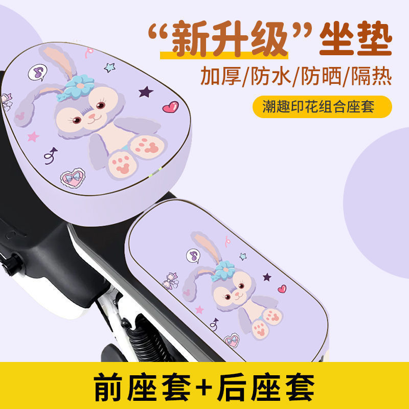 스텔라-앞좌석 커버 + 뒷좌석 커버