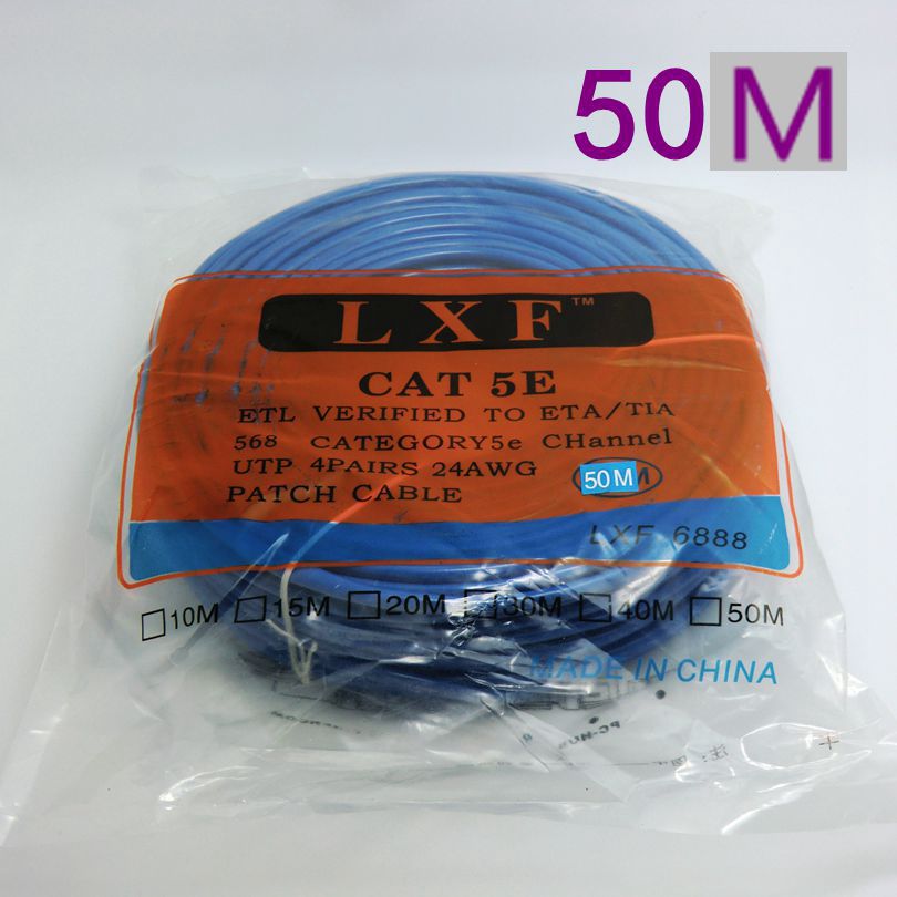 成品网线50米机制网线CAT5网络跳线RJ45线不足米