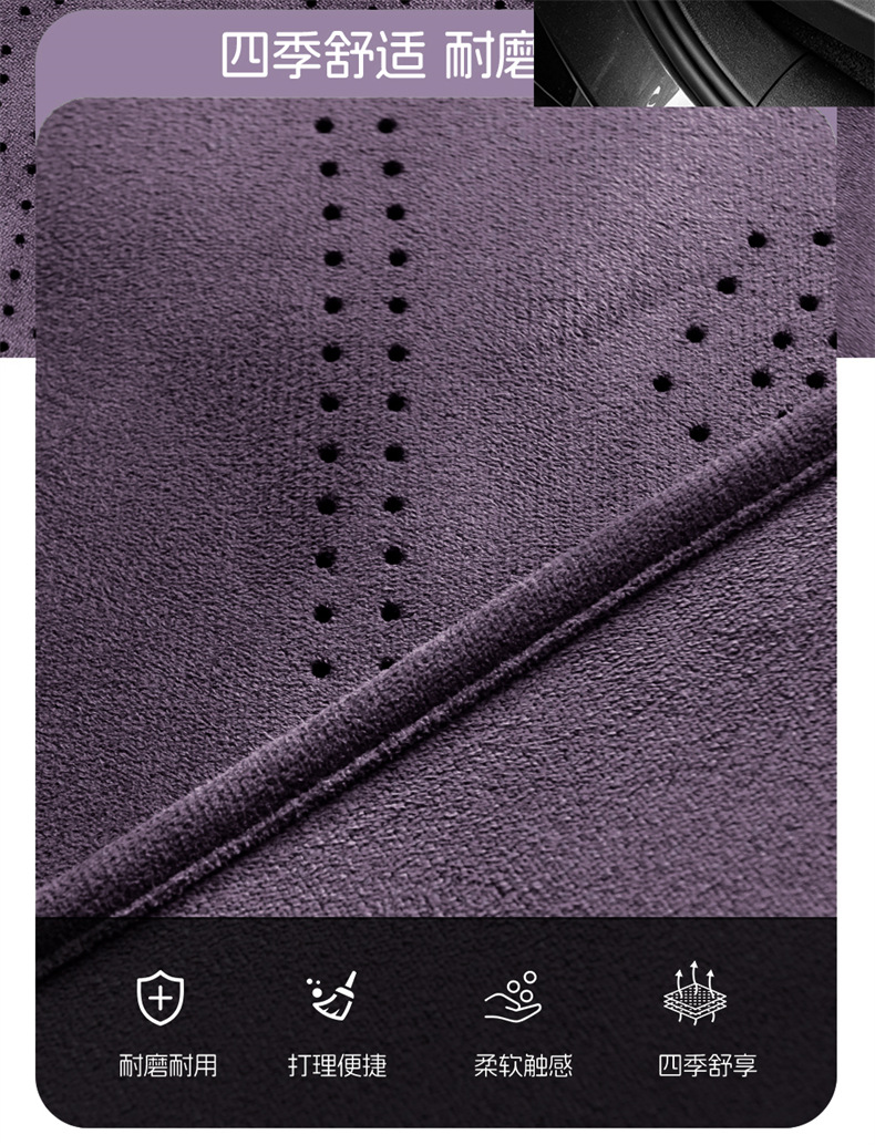 26 new models of Ram's car seat covers for the Zero Run Lafa5, suitable for all seasons, full coverage, breathable seat covers