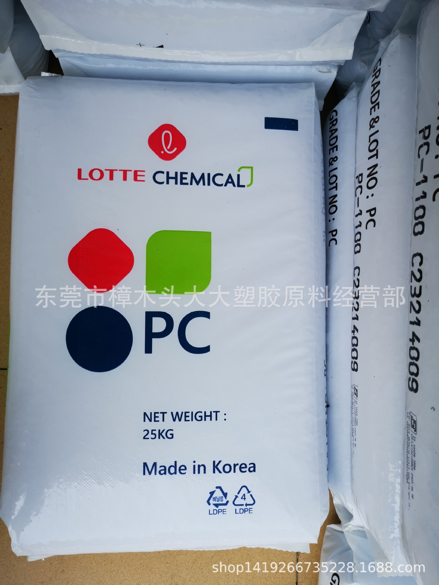 PC/韩国乐天/PC-1100透明注塑挤出家用制品 照明灯具电子电器部件