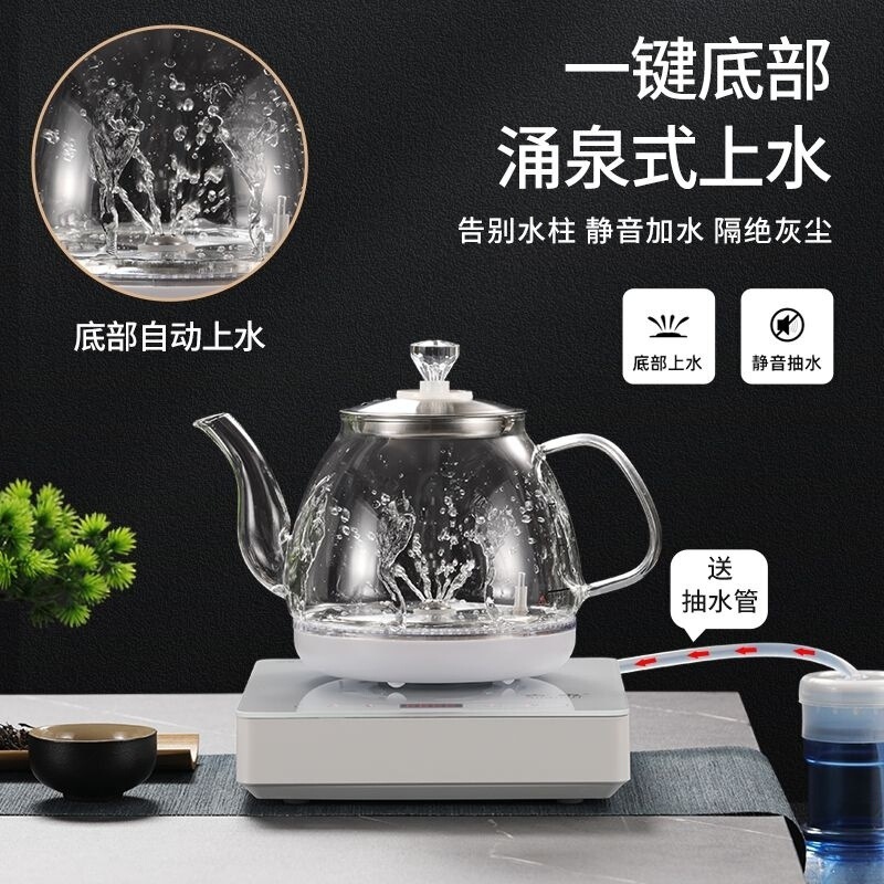 电热烧水壶全自动底部上水防爆玻璃养生热水烧水壶家用智能泡茶壶|undefined