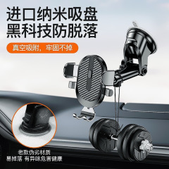 車のダッシュボード吸盤式固定携帯電話ホルダー、ユニバーサル車用エアアウトレット伸縮式ナビゲーションセンターコンソール