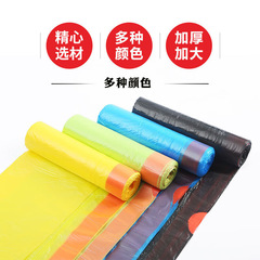 垃圾袋加厚抽繩自動收口手提式45*50家用廚房辦公手提垃圾清潔袋