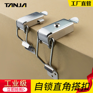 Manufacturer stainless steel 304 right angle self-locking buckle vertical box buckle 90 degree quick clamp lock vibration damping right angle buckle