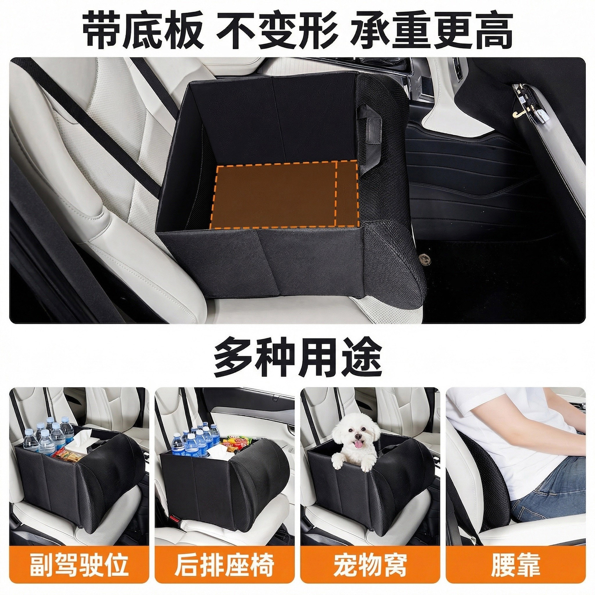 Car Storage Box with Lumbar Support, Two-In-One Memory Foam, Foldable Car Seat Storage Box, Portable Storage Box