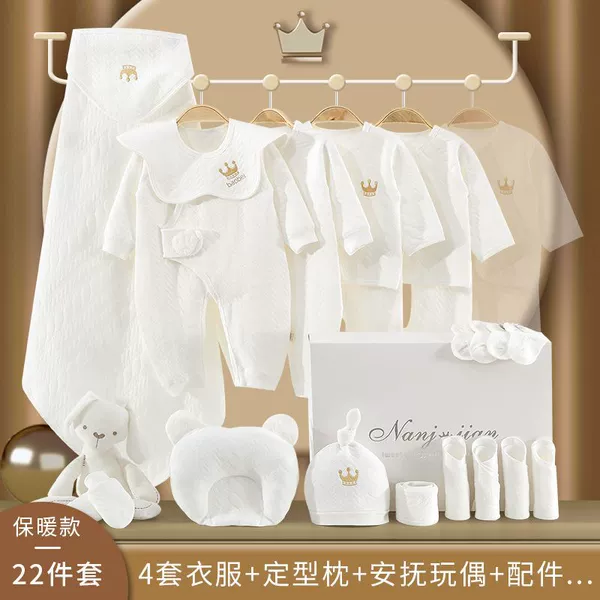 Keep warm white set, 22 pieces