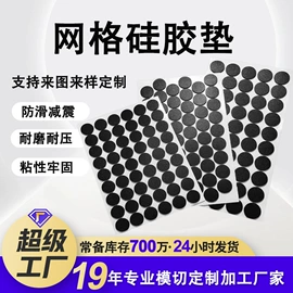 工业产品胶带;保护膜;胶垫