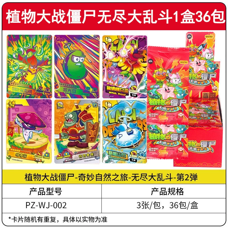 Карти Genuine Plants vs. Zombies: Time and Space Adventure Pack №23456789 Коллекционные карты Полная коробка