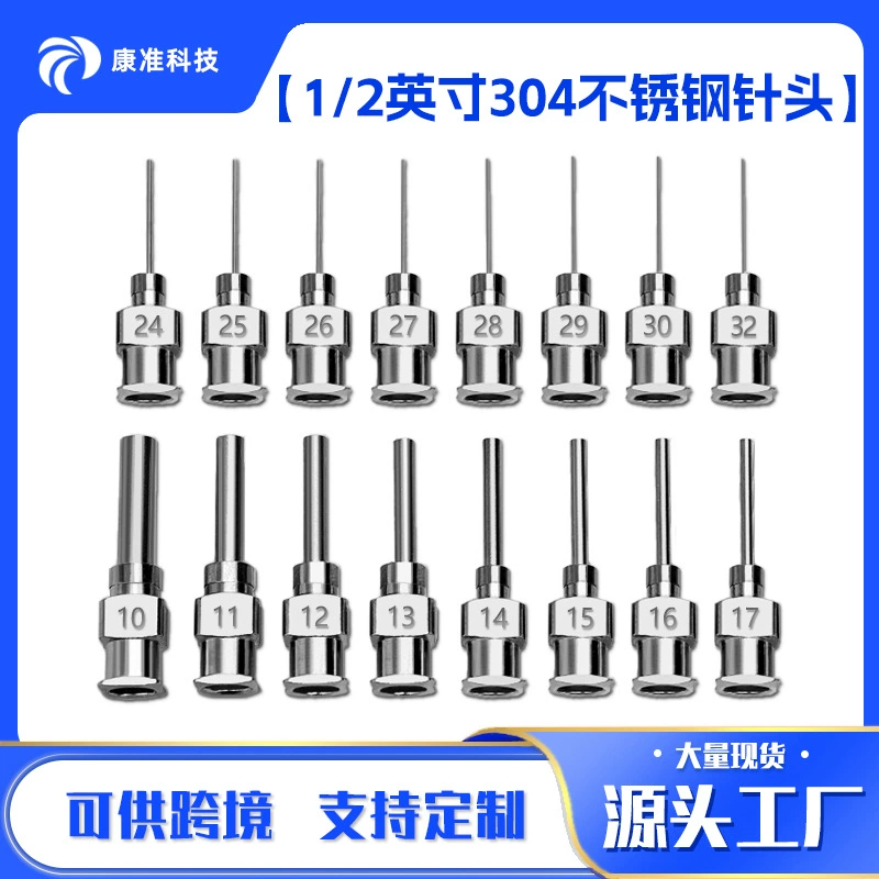 Металлическая дозирующая игла из нержавеющей стали 1/ 2inch с плоским наконечником, прецизионная игла для шприцев, игла для дозирующей машины 13 мм