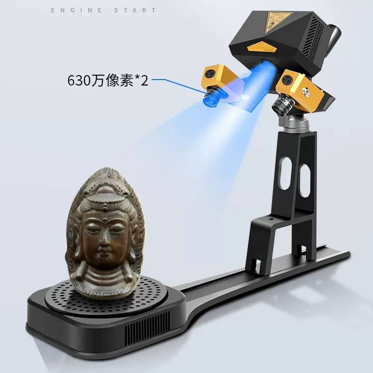 三维立体人像扫描仪逆向工程三维3d建模工业相机立体扫描仪