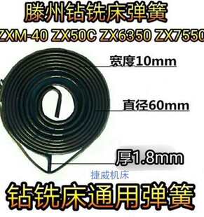 �����㊴����ɿ������ZX40 50C 7550 6350C 6332�㊴���λ����