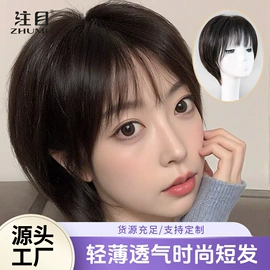 假发短直发;长直发假发;假发片