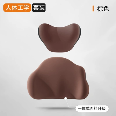 Waist support | Waist Cushion Seat Neck - amber-coffee-ordinary-model-without-electric-headrest-lumbar-support