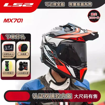 Anti-Fog Dual Lens | Motuoche Auto Parts and Accessories