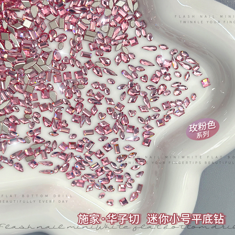 玫粉色 华子切 (1).jpg