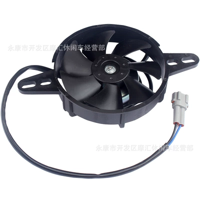 Cooling Fan Nc250, Fan