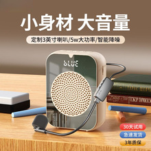 小蜜蜂扩音器教师专用无线麦克风老师讲课导游喊话喇叭摆摊
