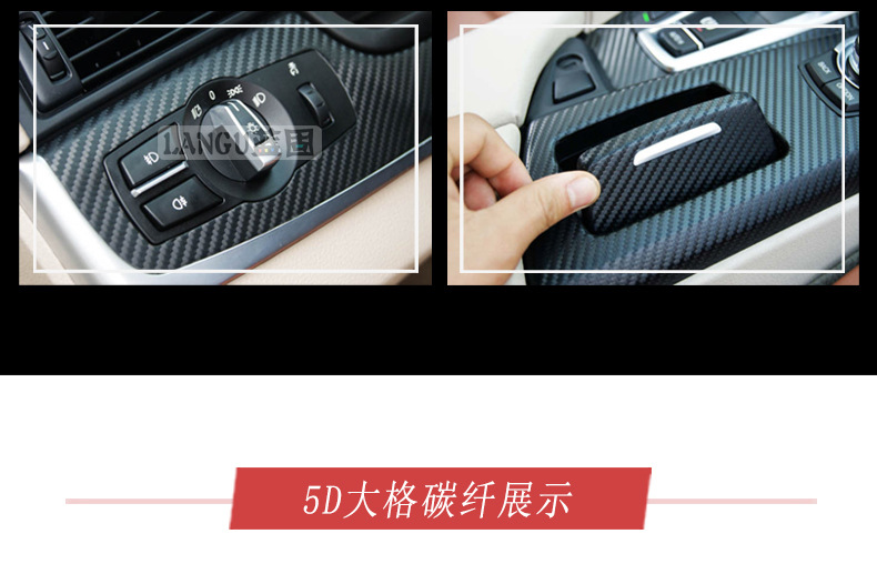 Car Color Changing Film Carbon Fiber Sticker Film Body Roof Black Car Cover Interior Central Control Network Motorcycle Ab Column