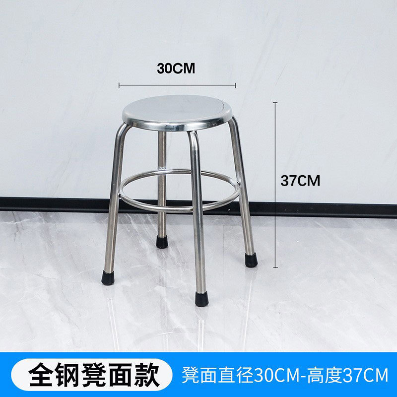 不锈钢圆凳304加厚凳子工厂车间实验室高脚凳酒吧椅子餐椅|undefined