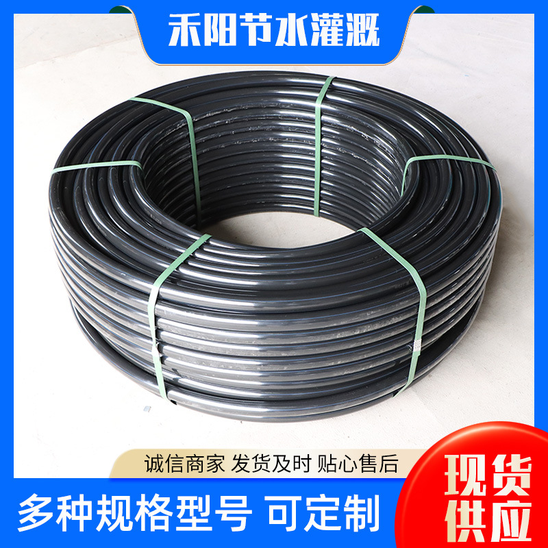农用PE盘管农业大棚果园PE给水管园林绿化排灌灌溉黑色16PE盘管
