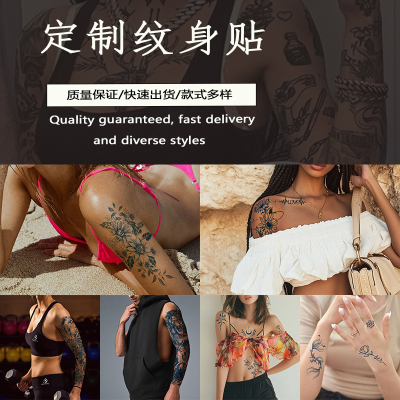 Customized Tattoo Stickers, Pictures and Samples, Printed Logo, Silk Screen, Hot Stamping, Silver Laser Glitter, Luminous Tattoo Customized Tattoo Stickers, Pictures and Samples, Printed Logo, Silk Screen, Hot Stamping, Silver Laser Glitter, Luminous Tattoo