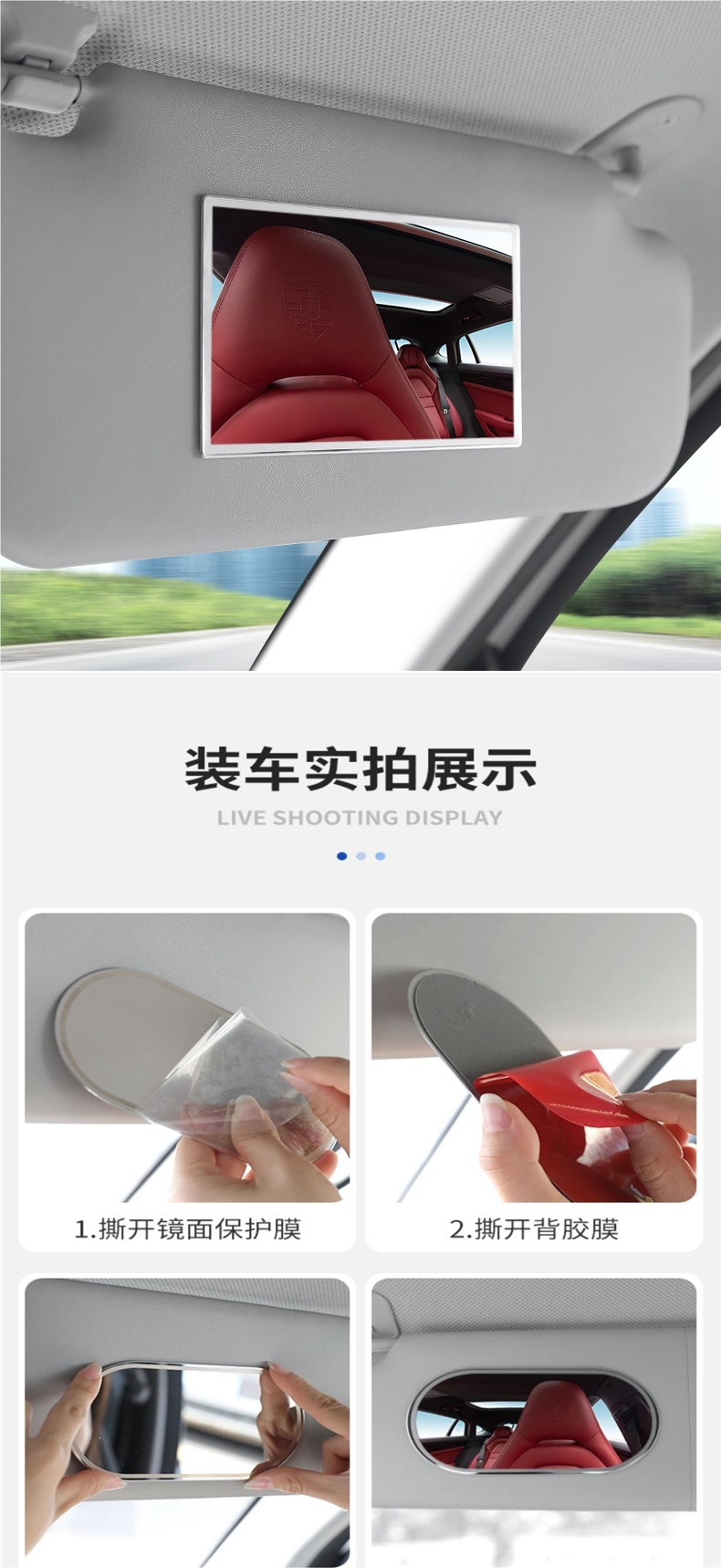 Wuling Hongguang MINI EV Bingo Xingchi car sun visor makeup mirror, interior accessories for the passenger side