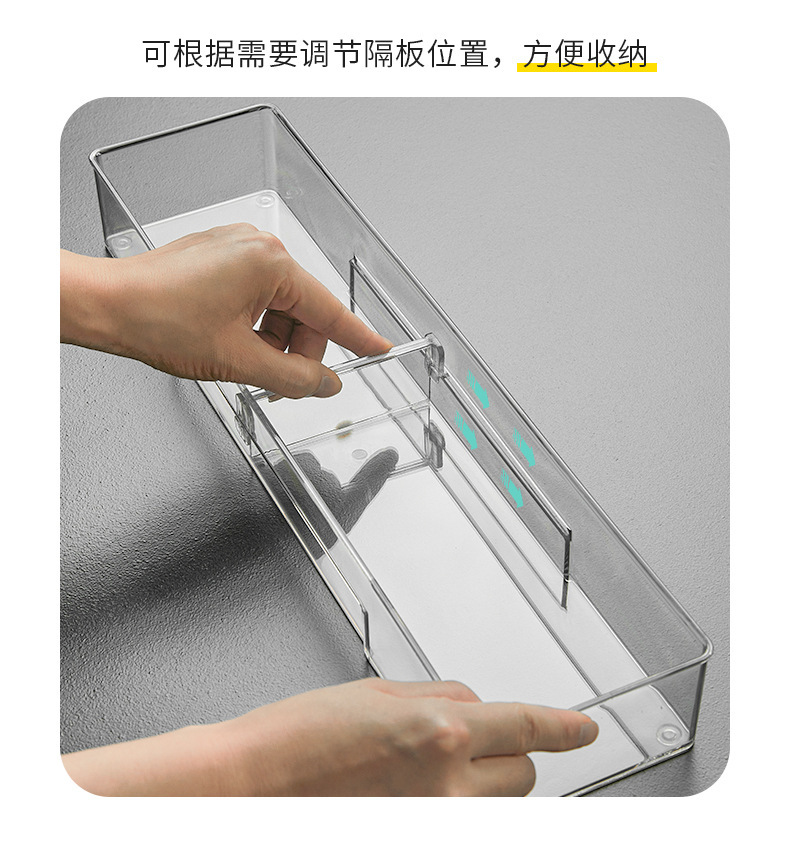 自由组合分隔收纳盒