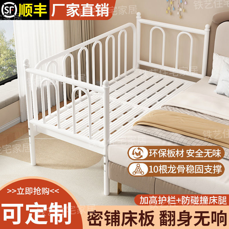 Wrought Iron Children's Splicing Bed, Children's Bed, Widened Crib, Baby Bed with Guardrail, Bedside Bed, Girl's Single Bed, Small Bed